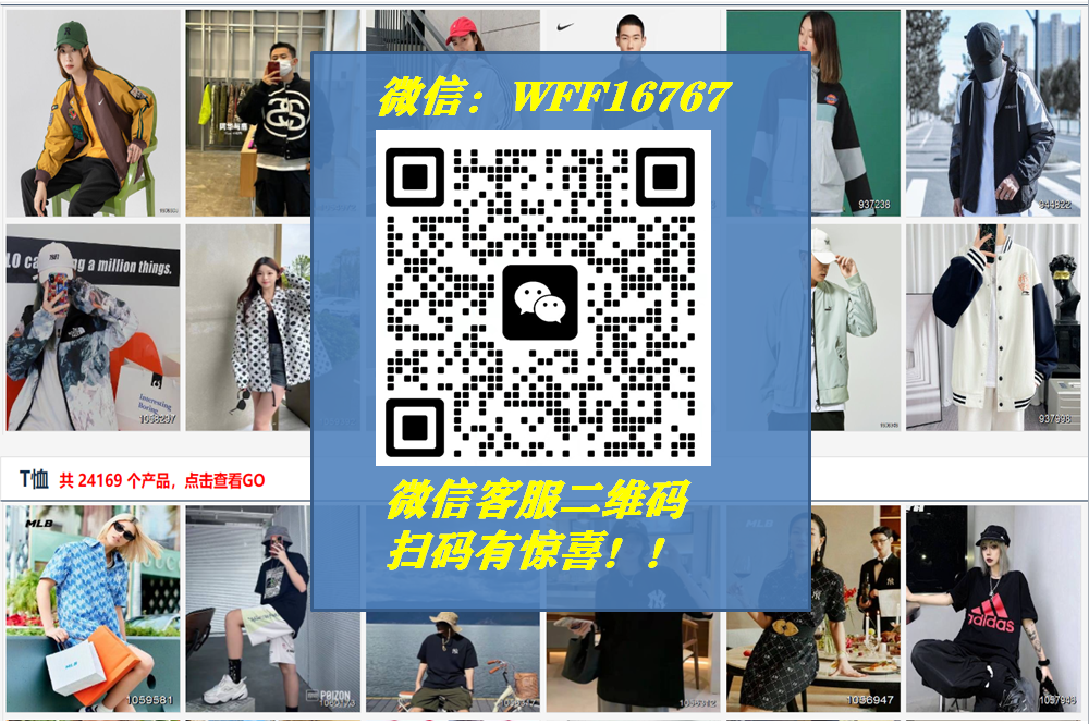 【工厂源头批发】潮牌耐克阿迪达斯运动服批发高档货源★一件代发(图6)