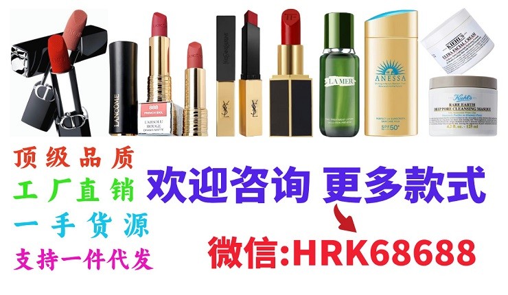 明通版TF黑金极细管口红源头厂家直供,推荐5个购买渠道