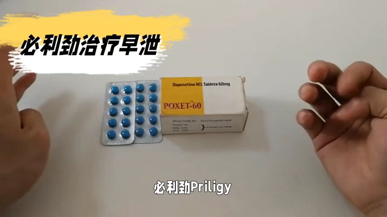 万艾可希爱力必利劲伟哥微信号gg929f