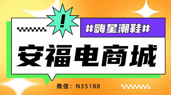 潮鞋莆田终端货源急速发货！性价比欢迎代理