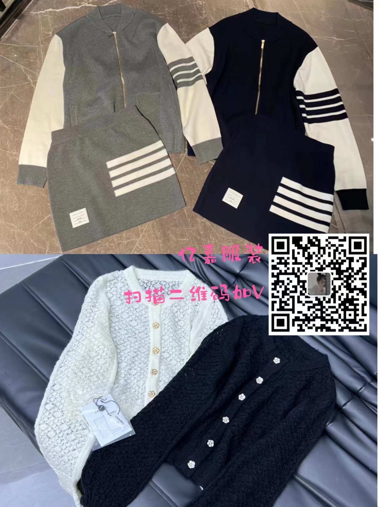 这家高仿奢侈品包包、饰品、衣服鞋子宝藏店铺值得收藏(图7)