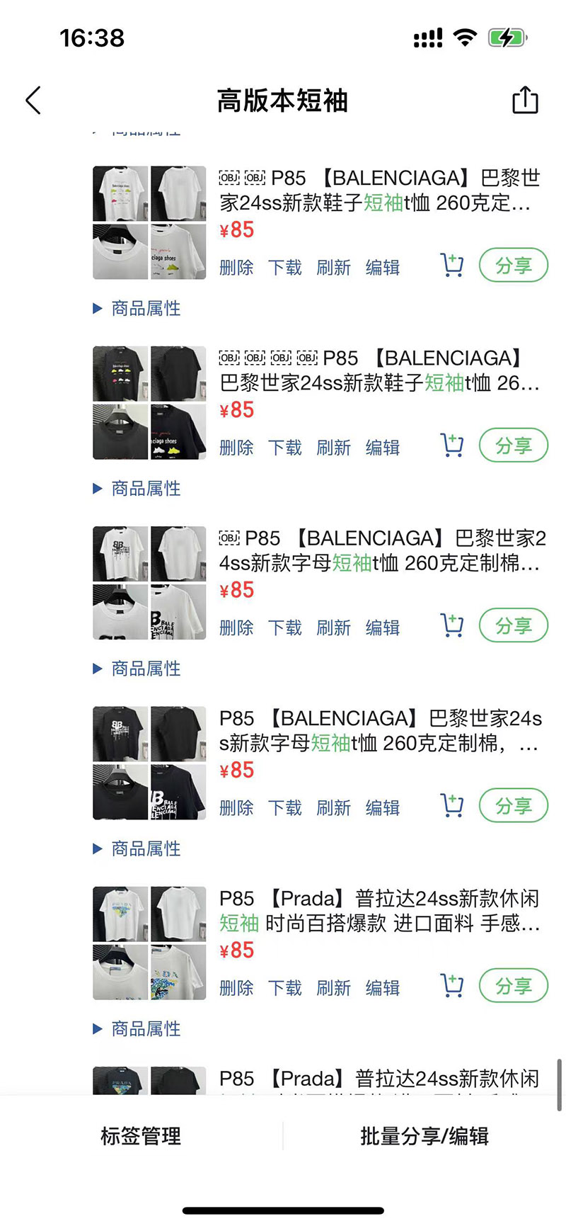 广州金宝高仿一比一服装档口推荐(图3)