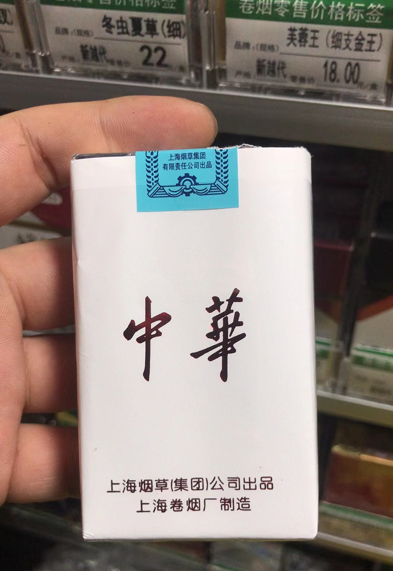 源头厂家一手货源，免税香烟让你花一半的价钱买到高品质香烟(图4)