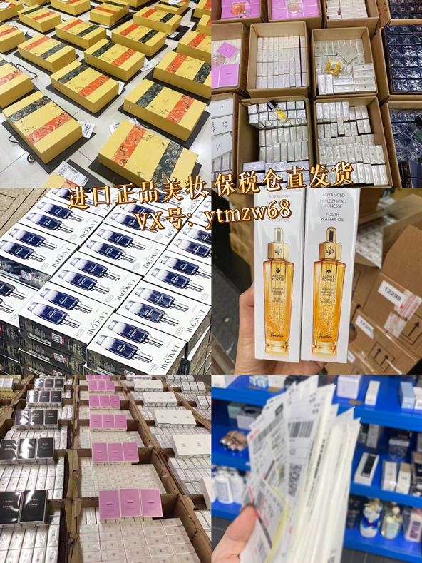 进口化妆品进货渠道-资质齐全 链路完善 可开授权(图7)