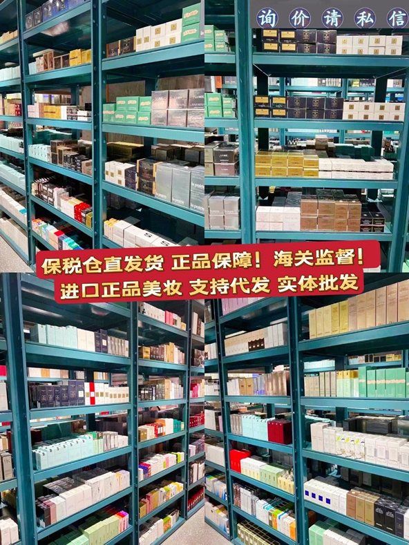 进口化妆品进货渠道-资质齐全 链路完善 可开授权(图3)