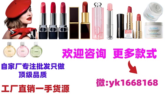 对版对味TF口红黑管一手货源供应商家2022已更新(热门)-第1张图片-百客网